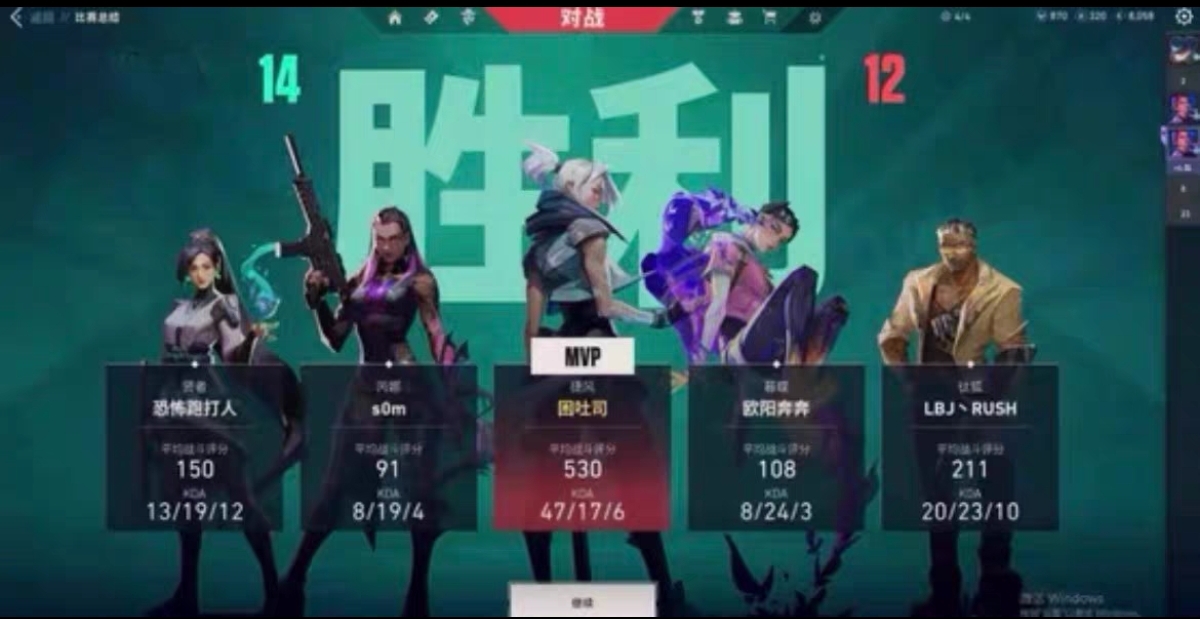 无畏契约开挂软件推荐免费-多功能雷达追踪锁血整合工具