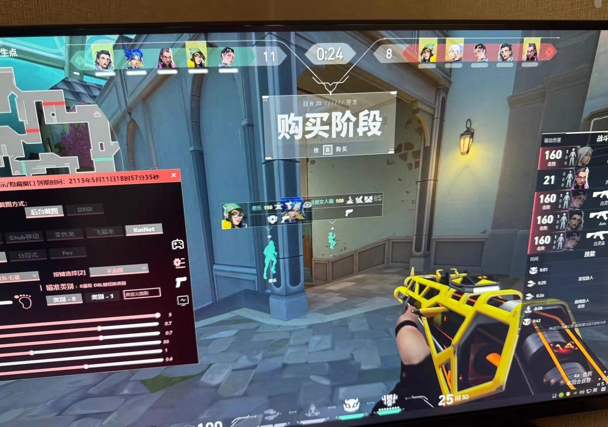 无畏契约科技开挂-AI智能锁血多端同步极速版